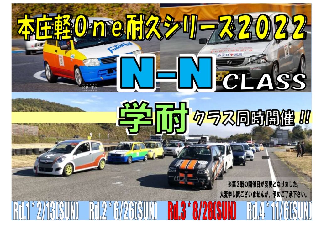 n-n-pop2022_page-0001-2-